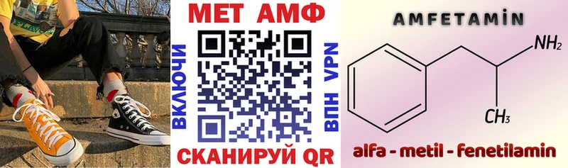 Амфетамин 98%  Спасск 