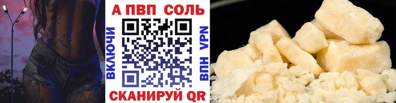 кракен зеркало  Спасск  Alfa_PVP крисы CK 