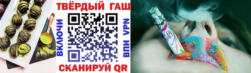 наркошоп  Спасск  ОМГ ОМГ как зайти  Печенье с ТГК конопля 