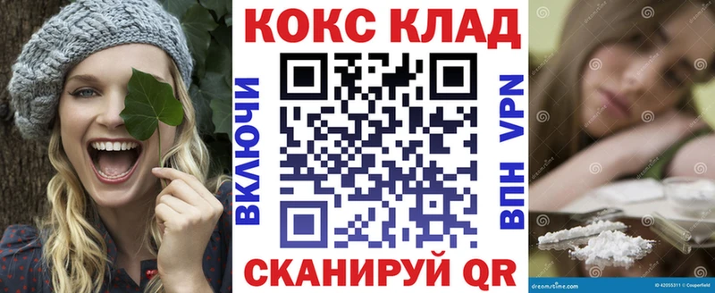 Cocaine VHQ Спасск