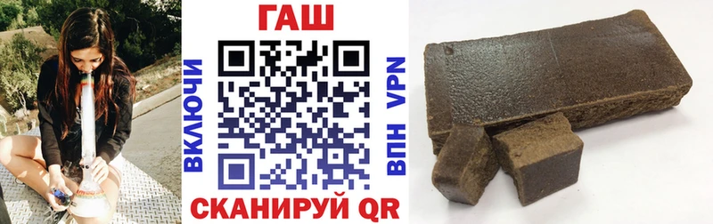 Гашиш хэш  Спасск 