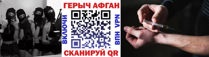 ГЕРОИН белый  как найти   Спасск 