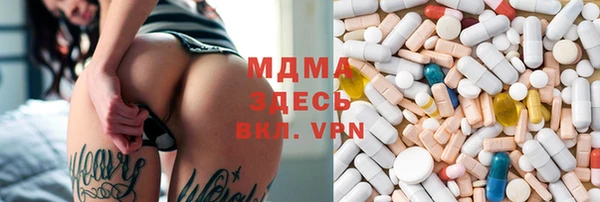 экстази Алзамай