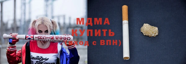 mdpv Алексеевка