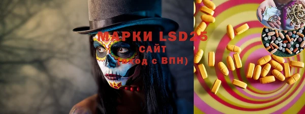 mdpv Алексеевка