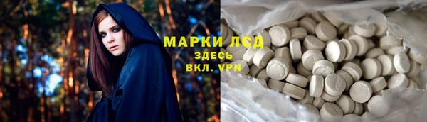 наркотики Алексин