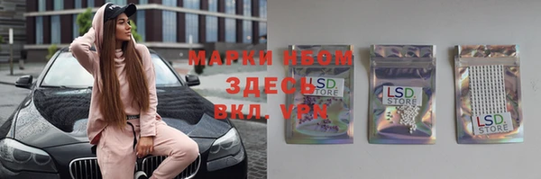 наркотики Алексин