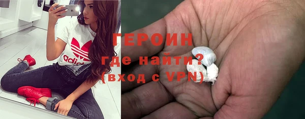 наркотики Алексин