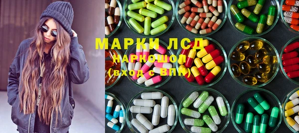экстази Алзамай