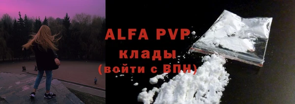 mdpv Алексеевка