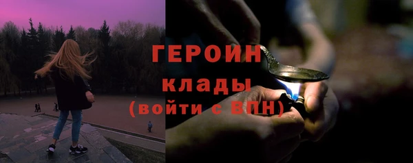наркотики Алексин