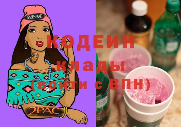 наркотики Алексин