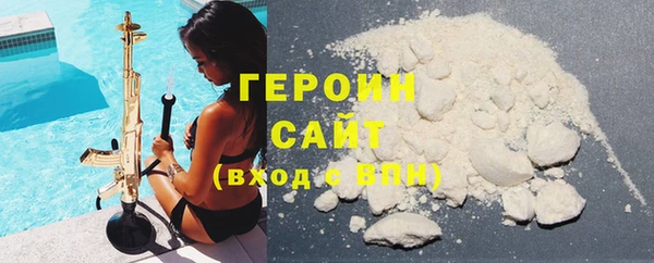 наркотики Алексин