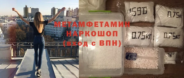 наркотики Алексин