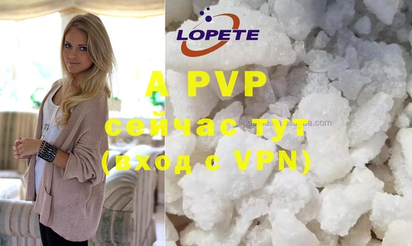 mdpv Алексеевка