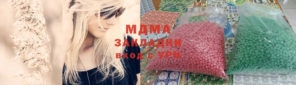 наркотики Алексин