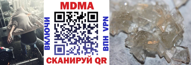 MDMA VHQ  продажа наркотиков  Спасск 