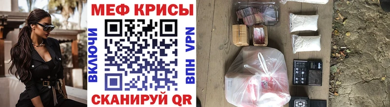 МЯУ-МЯУ mephedrone  Спасск 