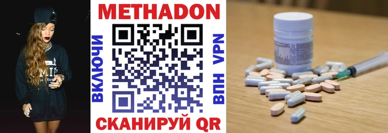 продажа наркотиков  Спасск  shop Telegram  МЕТАДОН белоснежный  мега ССЫЛКА 