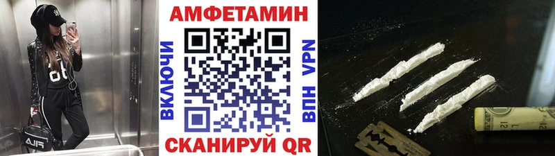 где можно купить   Спасск  МЕТАМФЕТАМИН кристалл 