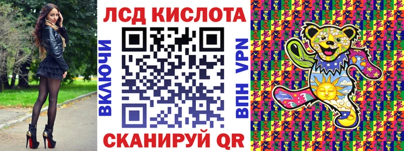 Марки NBOMe 1,8мг даркнет сайт Спасск