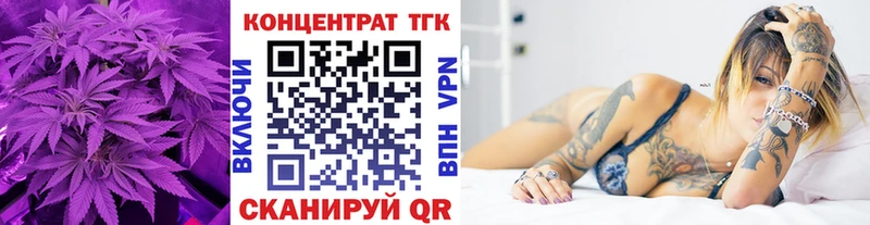 цена наркотик  Спасск  Дистиллят ТГК концентрат 